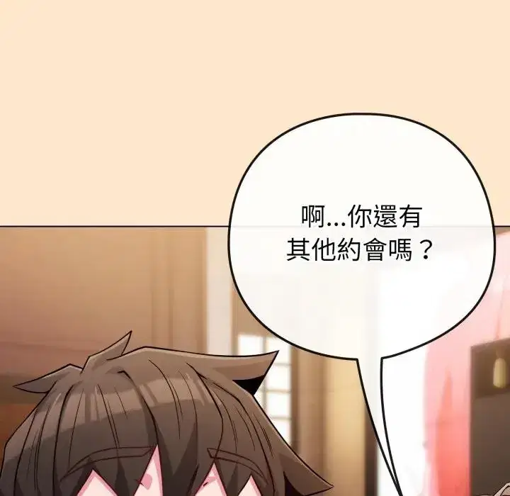 第43話 - 第151页