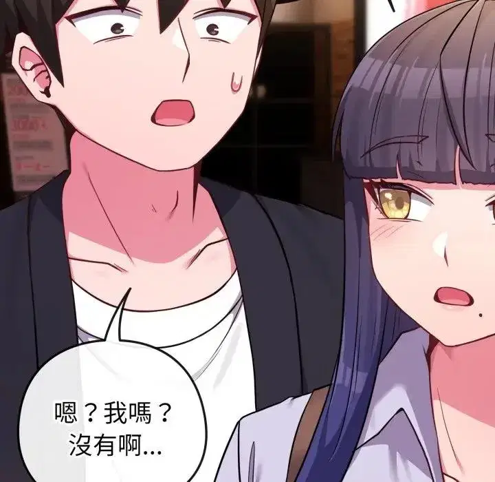 第43話 - 第152页