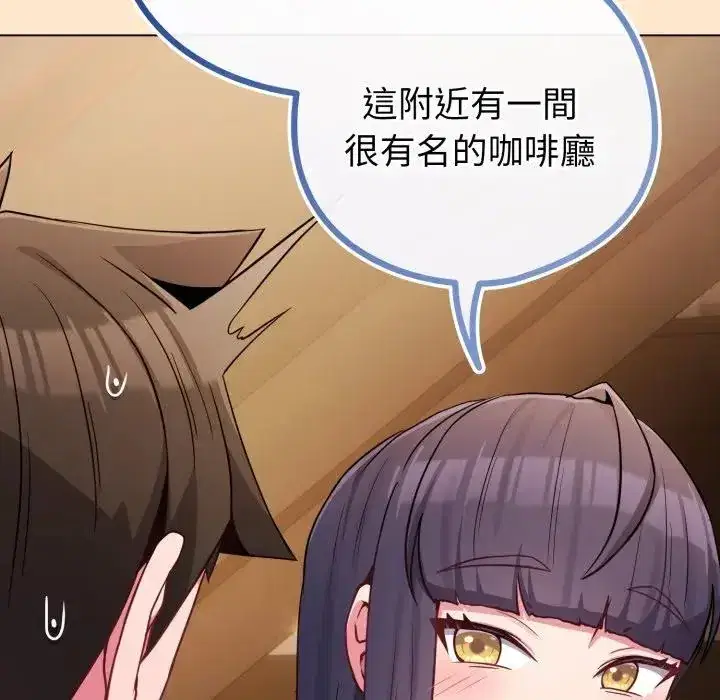 第43話 - 第154页