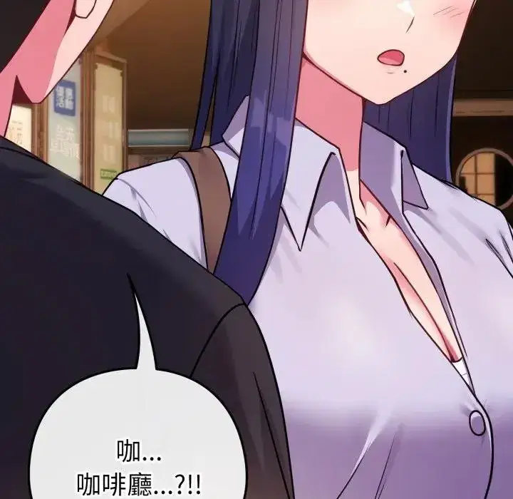 第43話 - 第155页