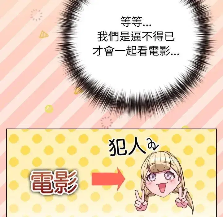 第43話 - 第159页