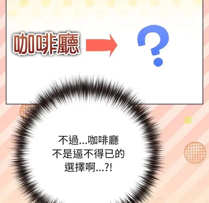 第43話 - 第160页