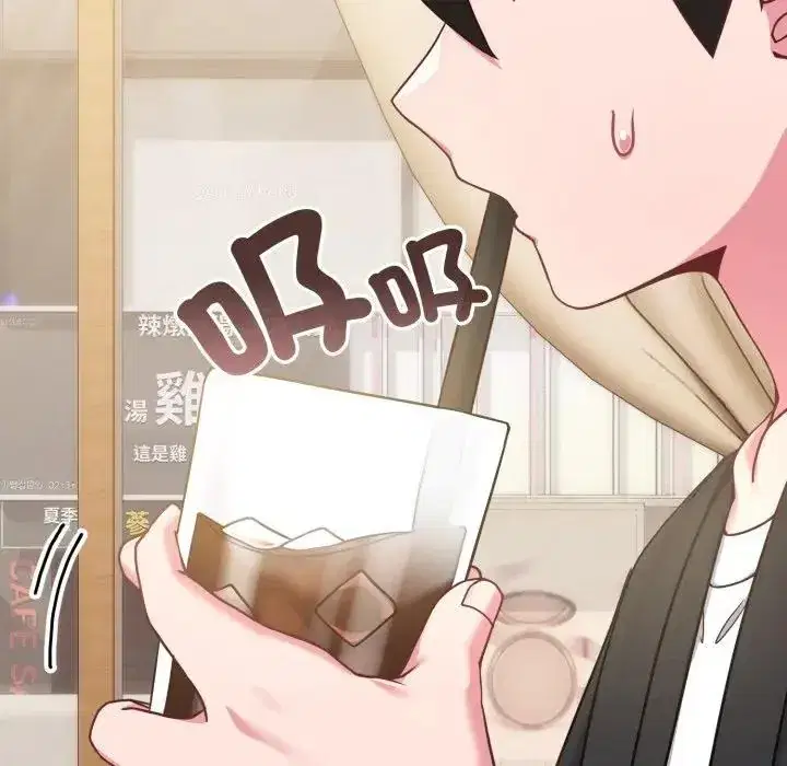 第43話 - 第171页