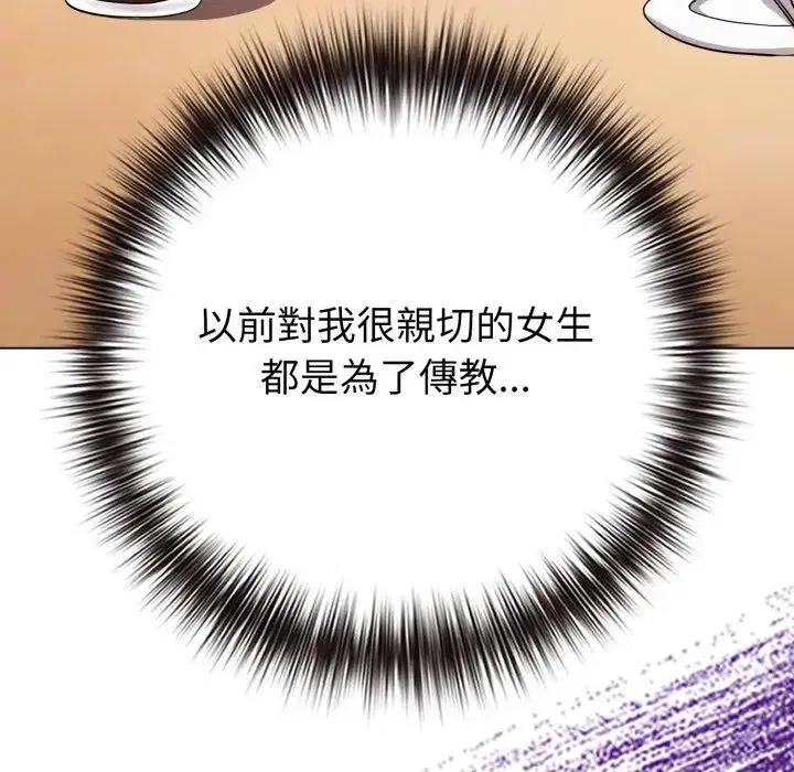 第43話 - 第175页