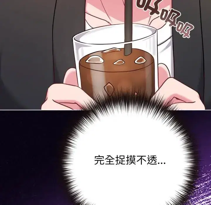 第43話 - 第178页