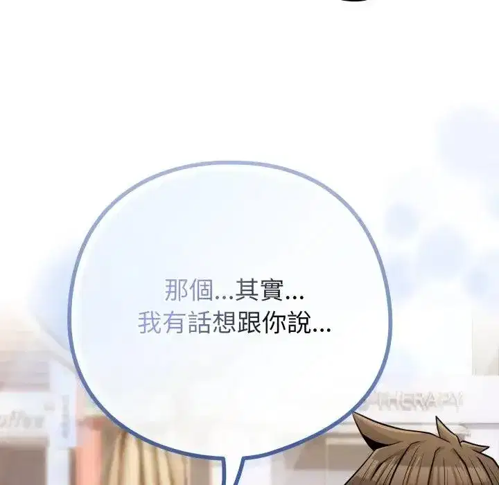 第43話 - 第189页