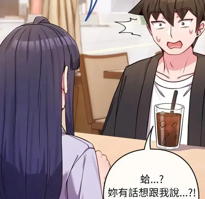 第43話 - 第190页