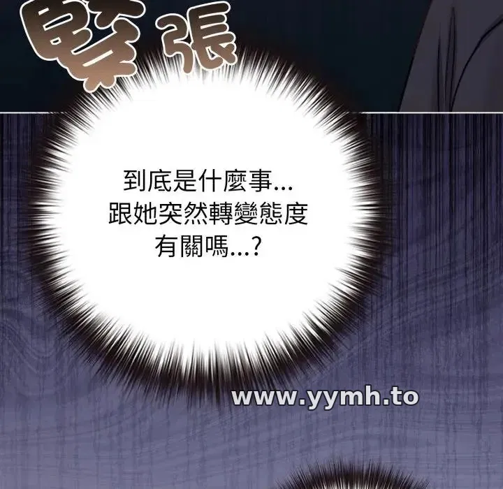 第43話 - 第194页