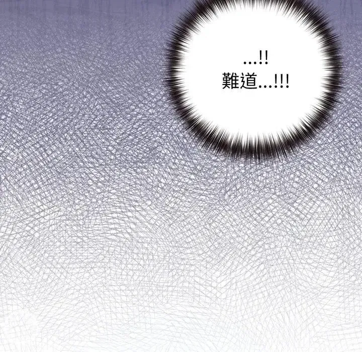 第43話 - 第195页