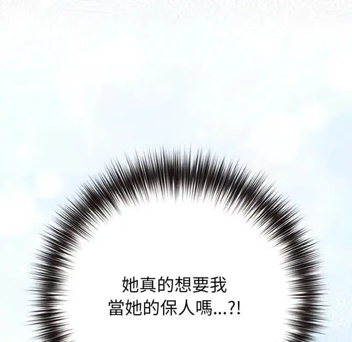 第43話 - 第196页