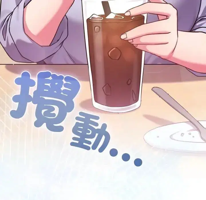 第43話 - 第199页