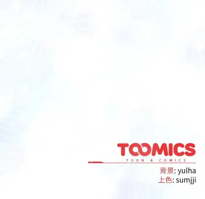 第43話 - 第200页