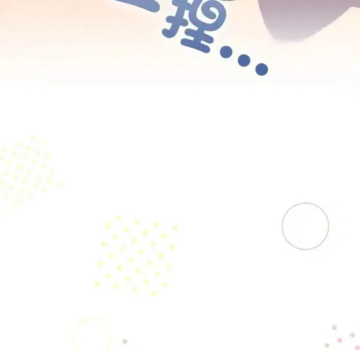 第44話 - 第110页