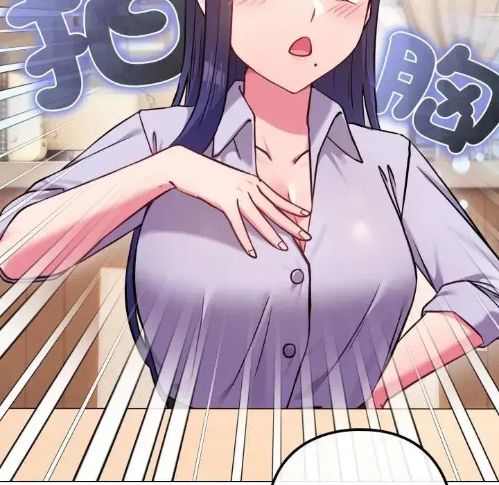 第44話 - 第120页