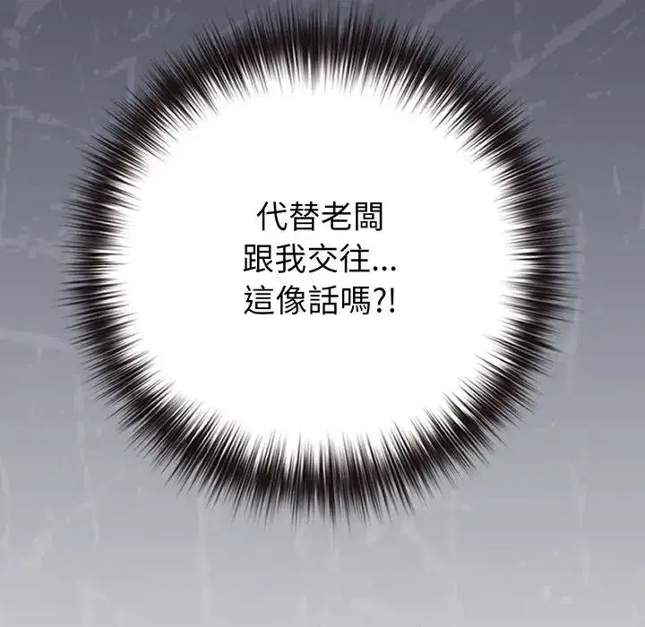 第44話 - 第129页