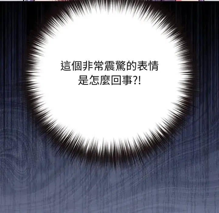 第44話 - 第137页