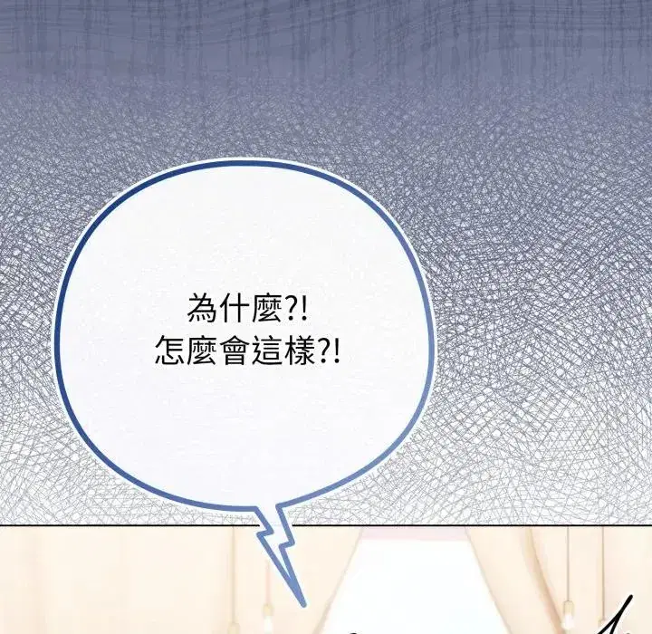 第44話 - 第138页