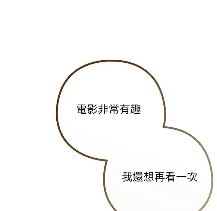 第44話 - 第155页