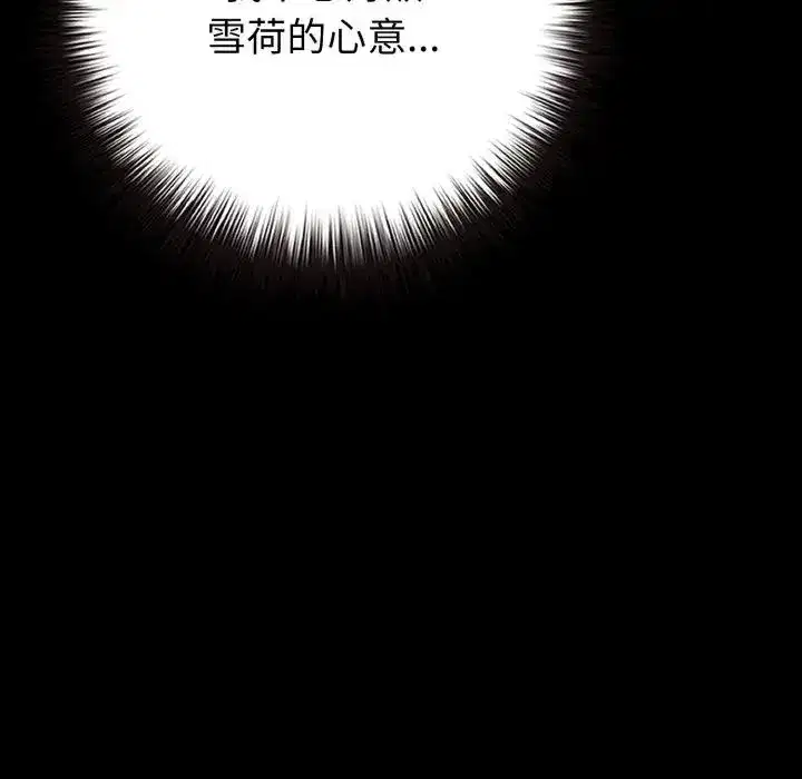 第44話 - 第96页