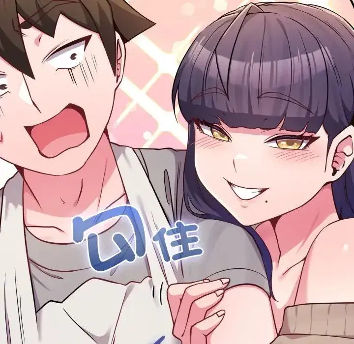 第45話 - 第102页