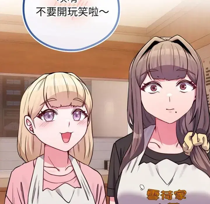 第45話 - 第105页