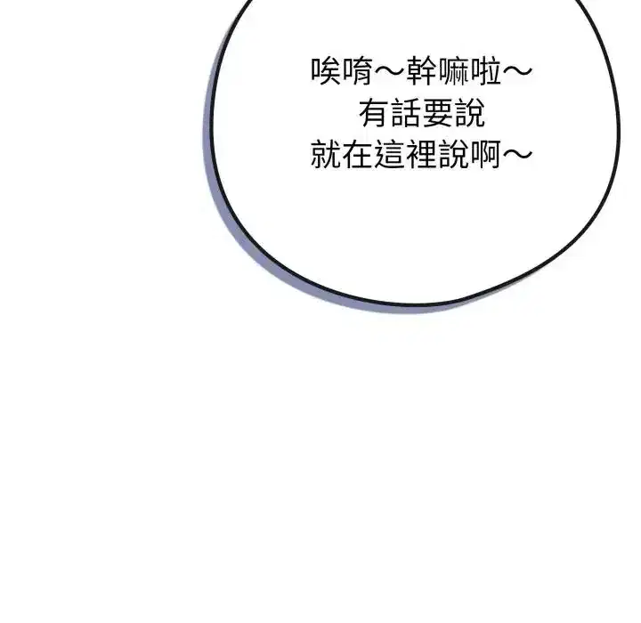 第45話 - 第112页