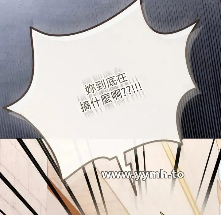 第45話 - 第114页