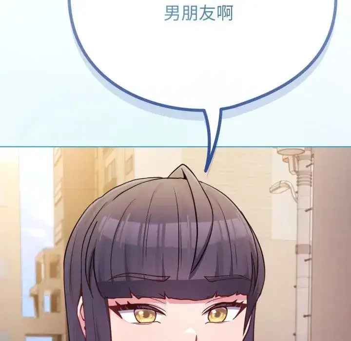 第45話 - 第118页