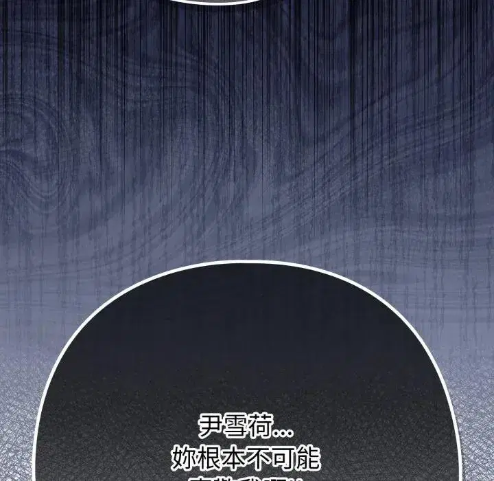 第45話 - 第125页