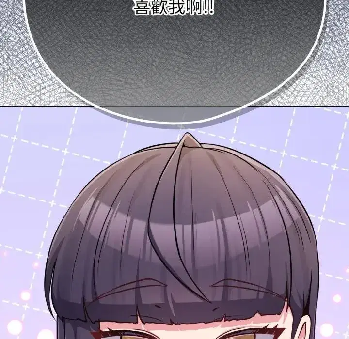 第45話 - 第126页