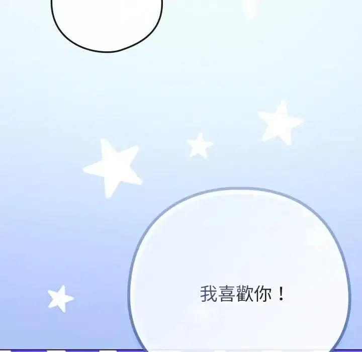 第45話 - 第128页