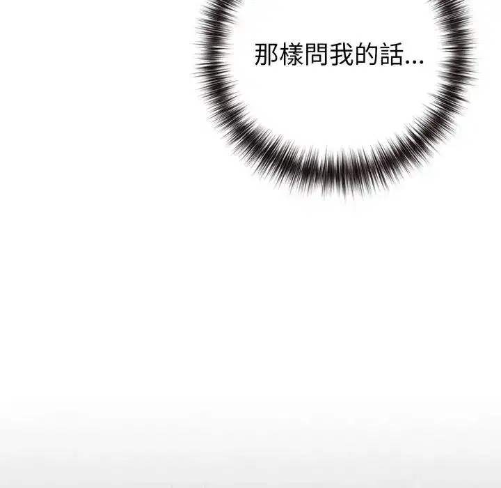 第45話 - 第139页