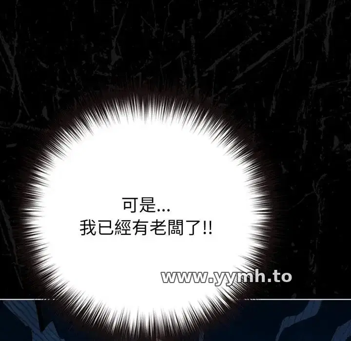 第45話 - 第144页