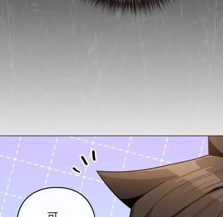 第45話 - 第147页