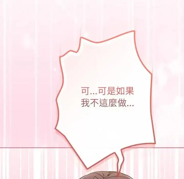 第45話 - 第150页