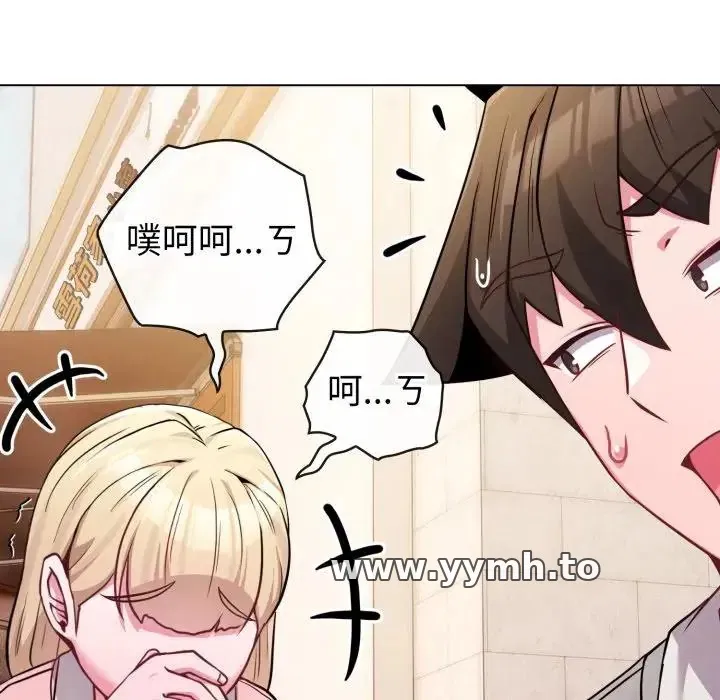 第45話 - 第160页