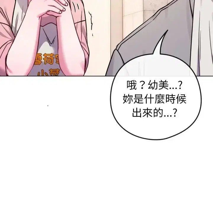 第45話 - 第161页