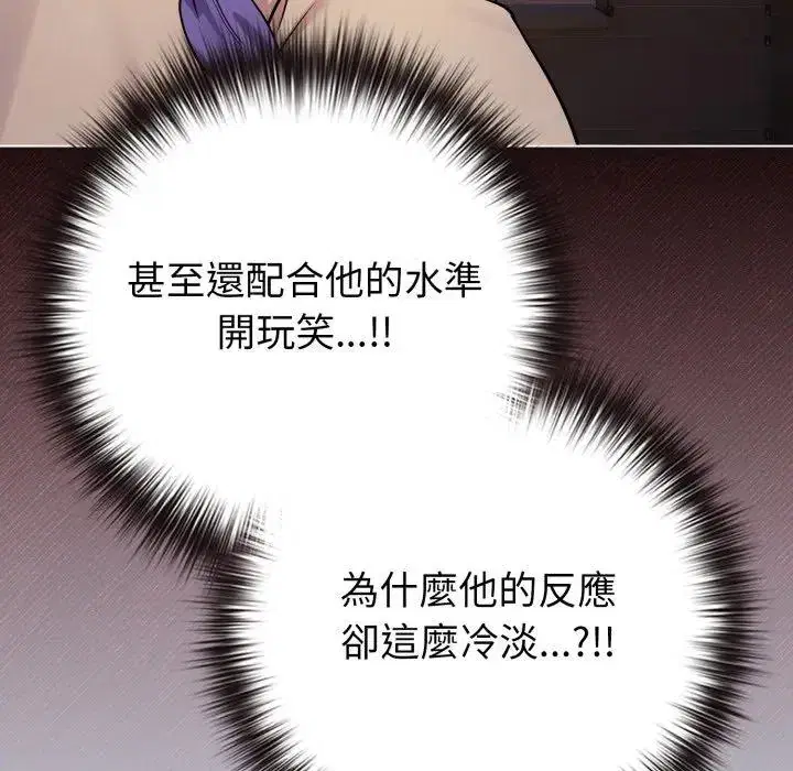 第45話 - 第179页