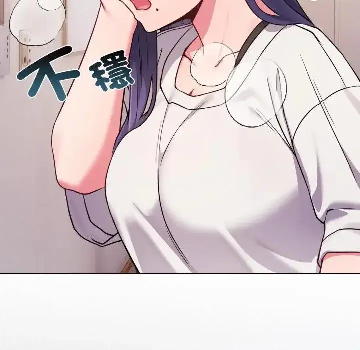 第46話 - 第105页