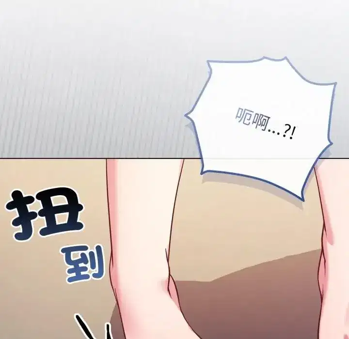 第46話 - 第106页