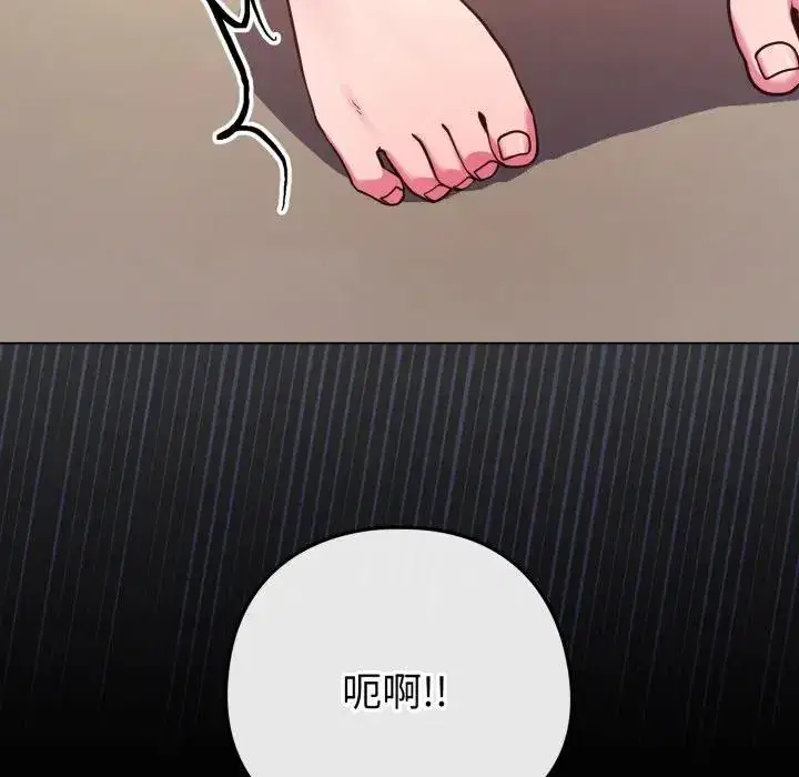 第46話 - 第107页
