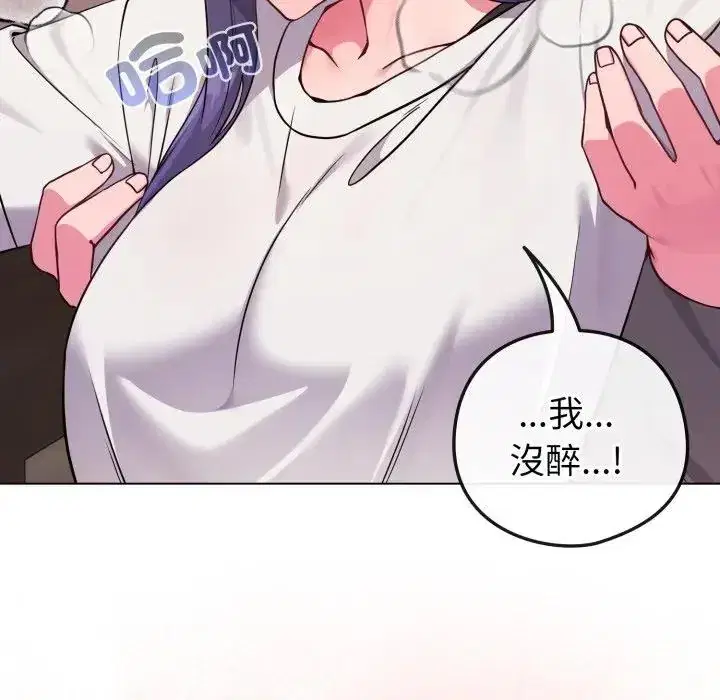 第46話 - 第112页