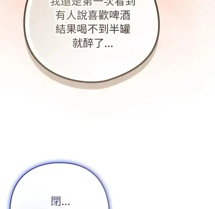 第46話 - 第115页