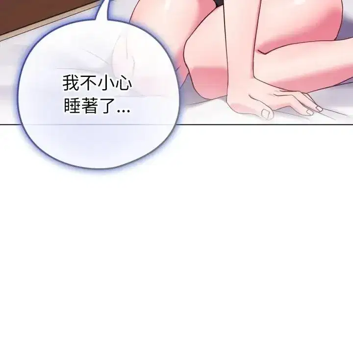 第46話 - 第144页