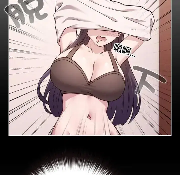 第46話 - 第153页