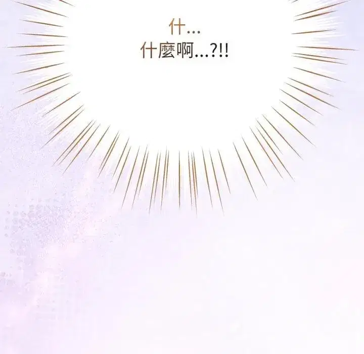 第46話 - 第168页