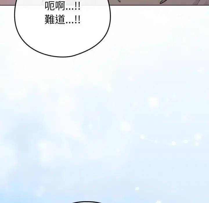 第46話 - 第60页