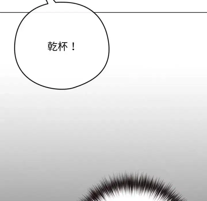 第46話 - 第86页
