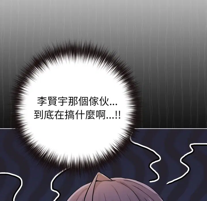 第47話 - 第129页