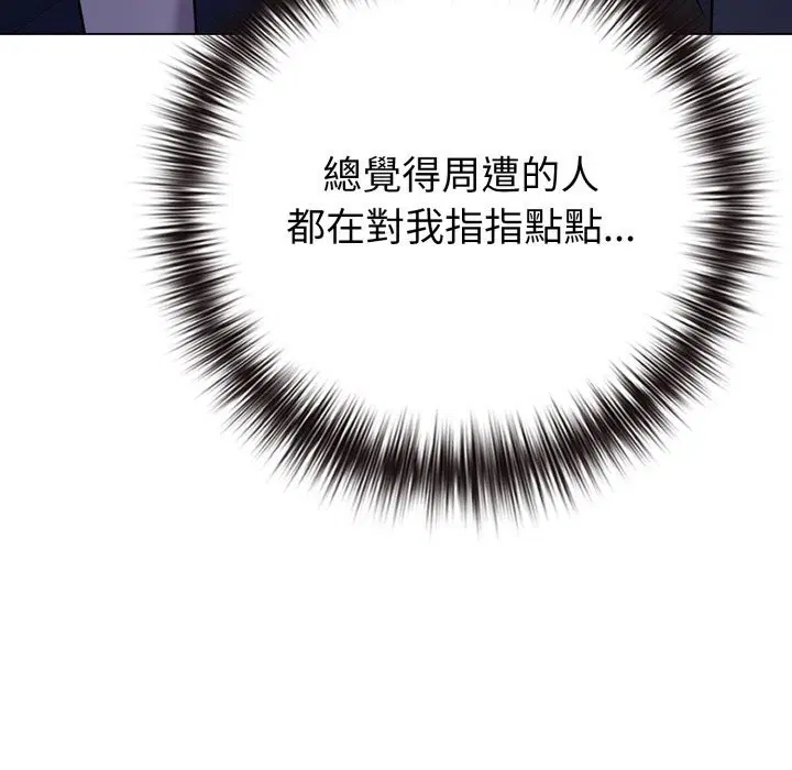 第47話 - 第143页